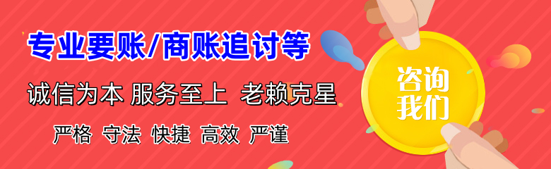 太和追债公司